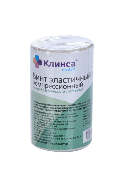 Бинт Клинса ВР эласт 8 см х1.5 м, застежка Аптеки Плюс