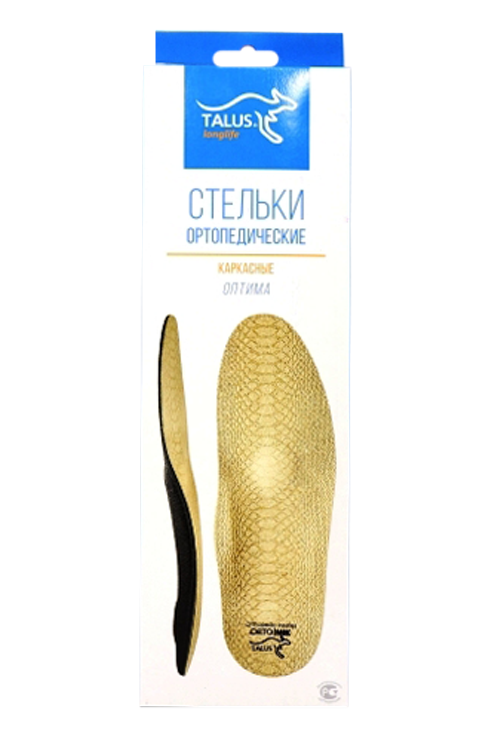 Стельки TALUS ортопедические 10Р р 39 Аптеки Плюс