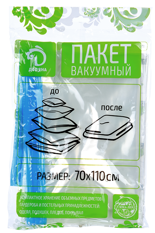 Вакуумный пакет Доляна д/хранения вещей 70×110 см, прозрачный Аптеки Плюс