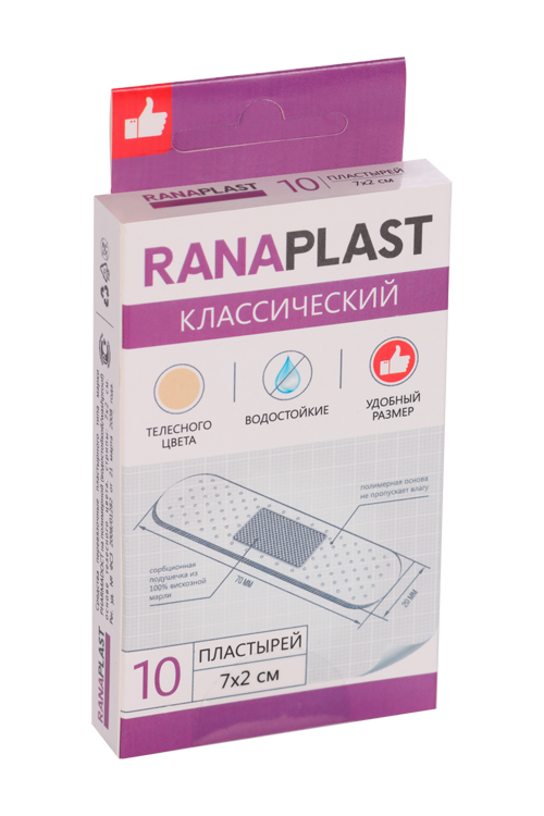 Пластырь Ранапласт Классический водостойкий полимер осн 7х2 см, 10 шт Аптеки Плюс