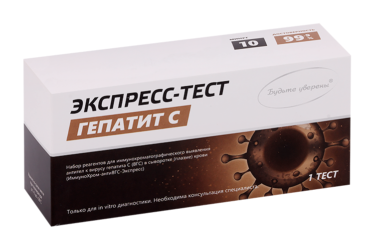 Экспресс-тест Будьте уверены ИммуноХром-антиВГС д/иммунохром выявл антител к гепатиту С в крови Аптеки Плюс