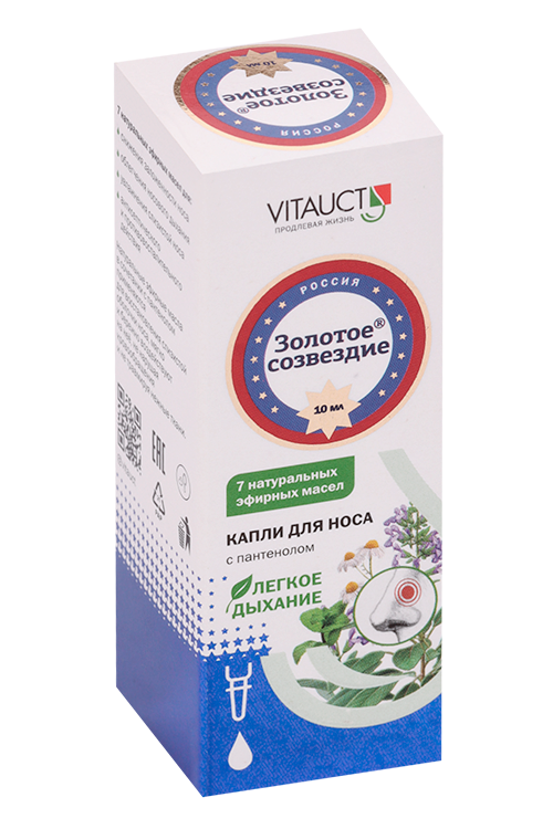 Капли Vitauct Золотое созвездие д/носа Аптеки Плюс