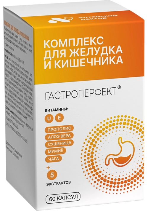 Гастроперфект комплекс для желудка и кишечника, 60 шт, капсулы Аптеки Плюс
