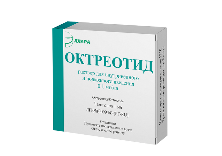 Октреотид 0.1 мг/мл, 1 мл, 5 шт, раствор для внутривенного и подкожного введения Эллара Аптеки Плюс