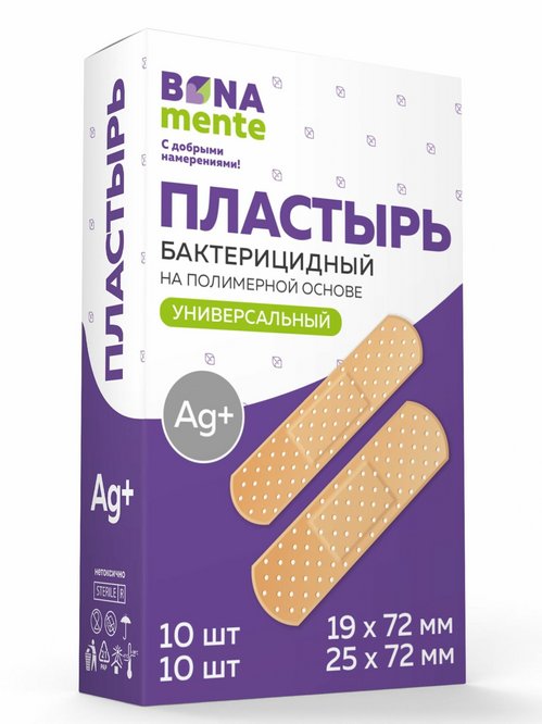 Пластырь Bona Mente Ag бактер 19х72 мм + 25х72 мм, 20 шт Аптеки Плюс