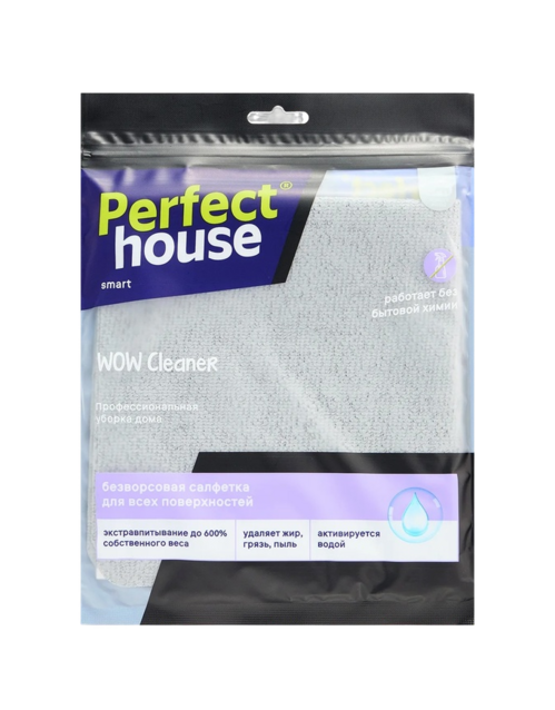 Салфетка Perfect house Octatex безворсовая Аптеки Плюс