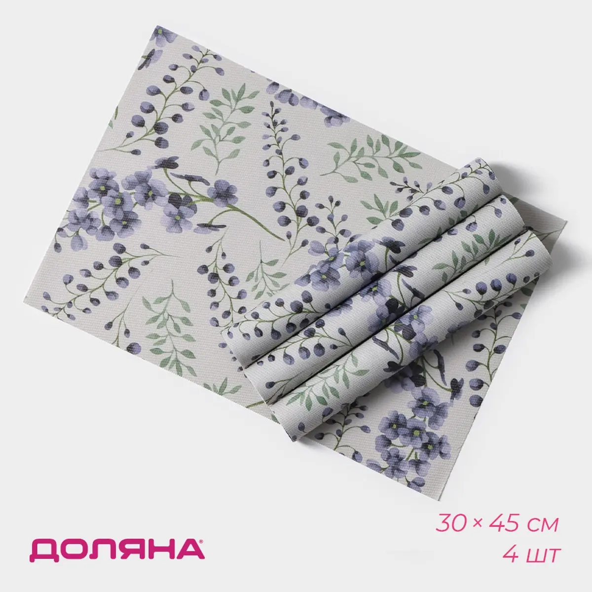 Салфетки сервировочные Доляна ПВХ 30×45 см цветочный принт пвх 30×45 см для сервировки стола цветочный принт