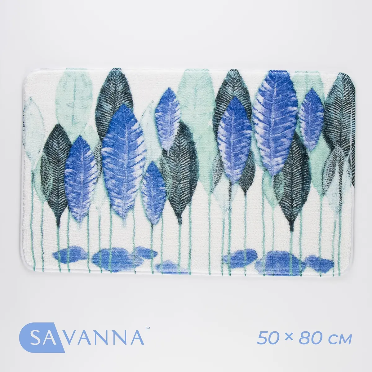Коврик SAVANNA для ванной и туалета 50×80 см голубой прямоугольный 50×80 см для ванной голубой