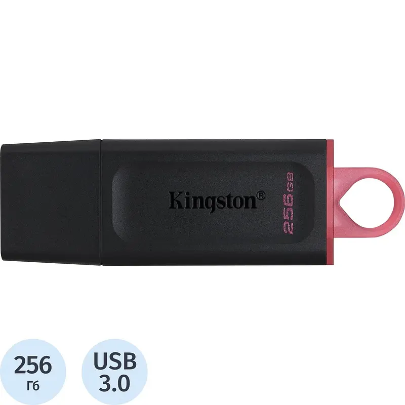 Флешка USB 3.0 256 ГБ Kingston DataTraveler Exodia чёрно-розовая usb 3.0 256 гб чёрно-розовая