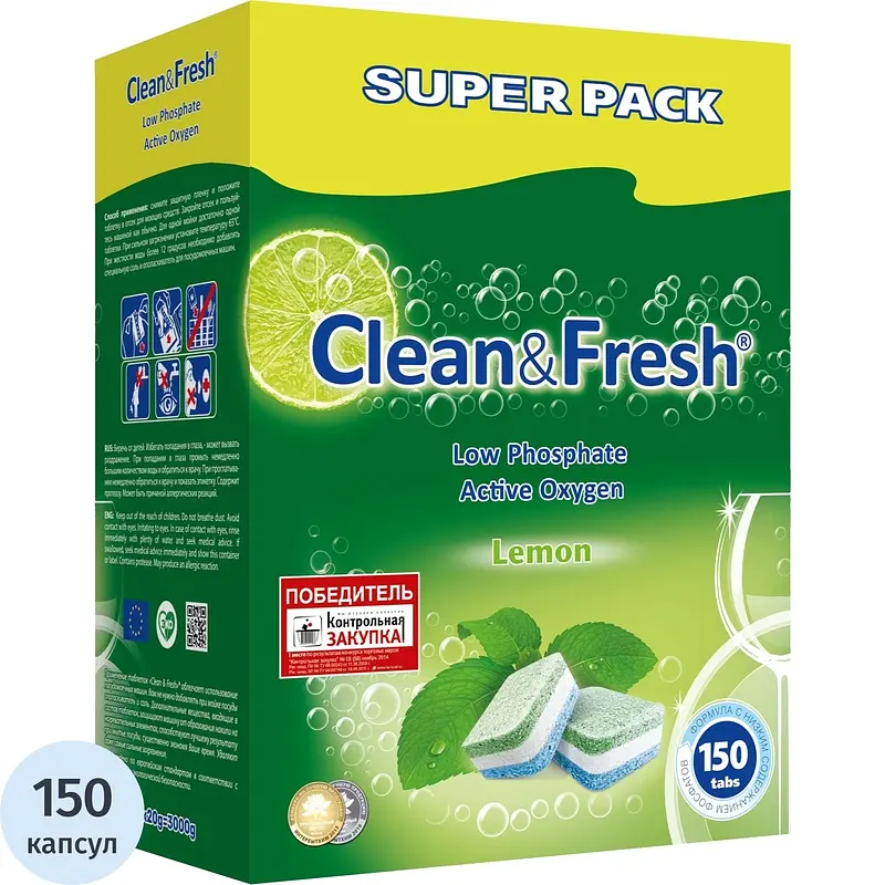 Таблетки для посудомоечных машин Лотта Clean&Fresh All in 1 лимон all in 1 с лимоном для кухни