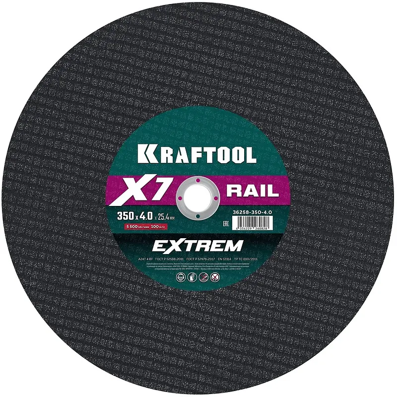 Диск абразивный отрезной Kraftool X7-Extrem Rail 350 мм чёрный отрезной 350 мм для резки рельс и металла чёрный