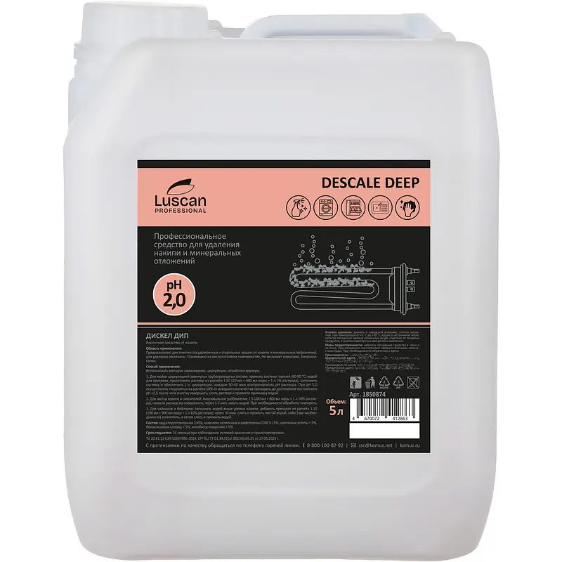 Средство для удаления накипи Luscan Professional Descale Deep 5 л концентрат концентрат 5 л для бытовых поверхностей