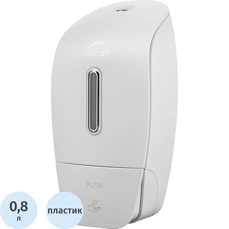 Дозатор для мыла Luscan Professional Etalon настенный белый 800 мл настенный для мыла и антисептика 800 мл белый