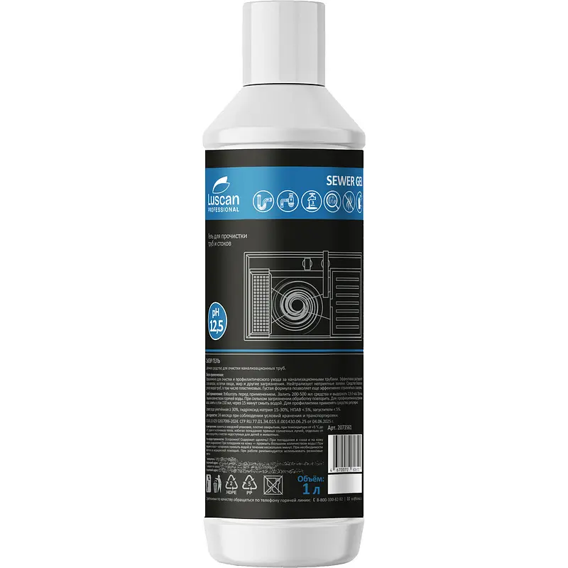Средство для прочистки труб Luscan Professional Sewer Gel 1 л гель 1 л для ванной и туалета