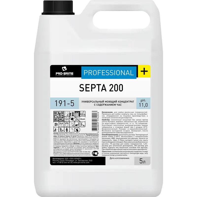 Средство для мытья посуды Pro-Brite Septa-200 концентрат 5 л концентрат 5 л дезинфицирующее универсальное