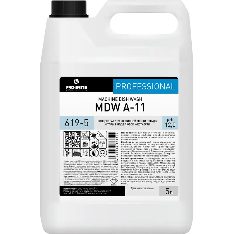 Средство для мытья посуды Pro-Brite MDW A-11 5 л концентрат жидкий концентрат 5 л для посудомоечной машины