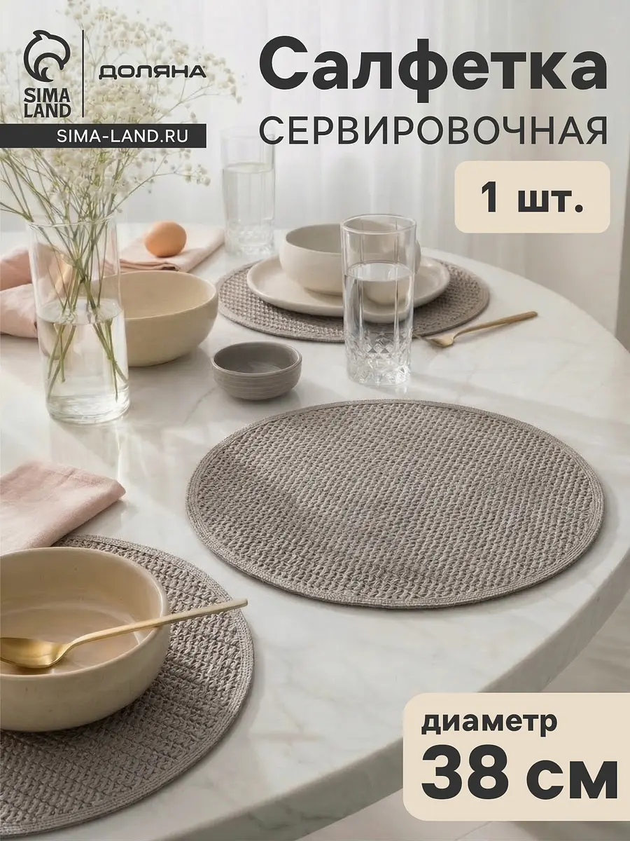 Салфетки Доляна Кастилия бумажные серые 38 см бумажные 38 см для сервировки стола серые