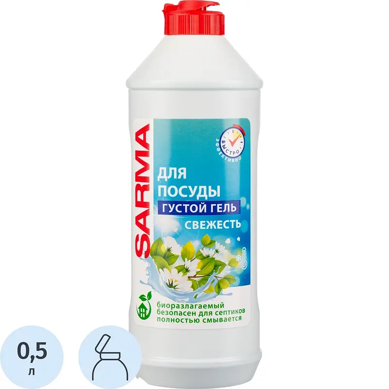 Средство для мытья посуды Sarma Свежесть гель 0.5 л Невская косметика гель 0.5 л для кухни свежесть