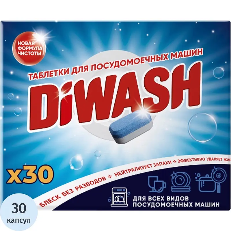 Таблетки для посудомоечных машин Бионикс DiWash 20 г синие бесфосфатные биоразлагаемые 20 г для кухни синие