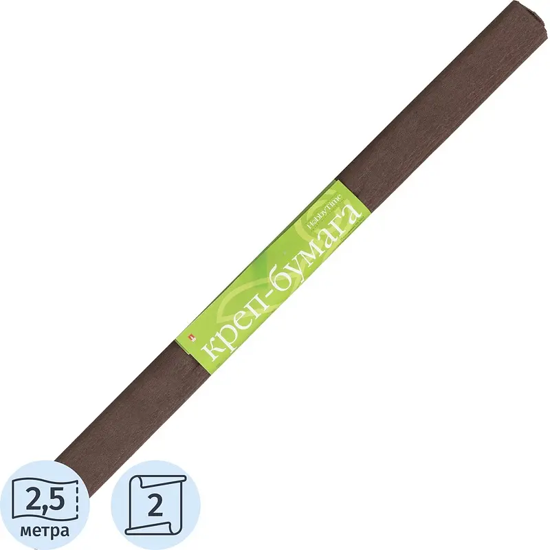 Бумага крепированная Hobby Time коричневая 2.5 м коричневая 17 г/кв. м 500 мм 2.5 м