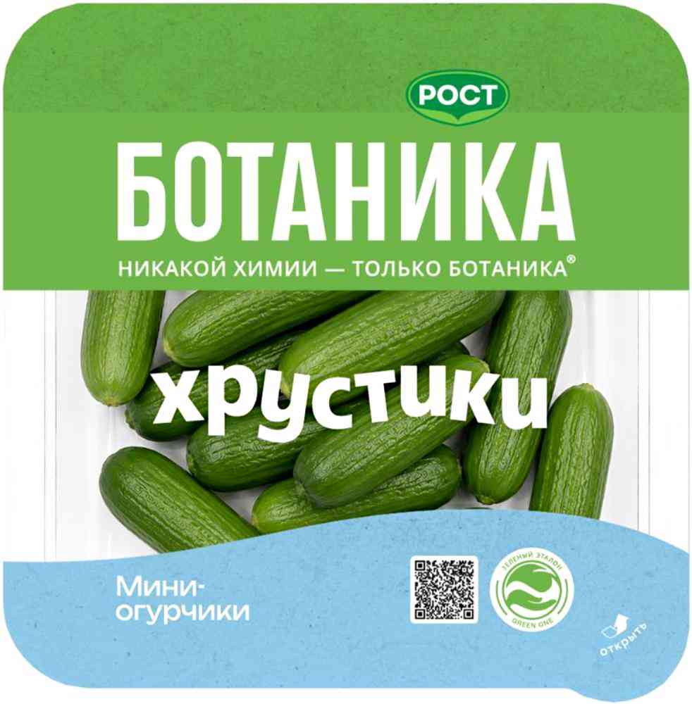 Огурцы-мини Ботаника Премиум гладкие