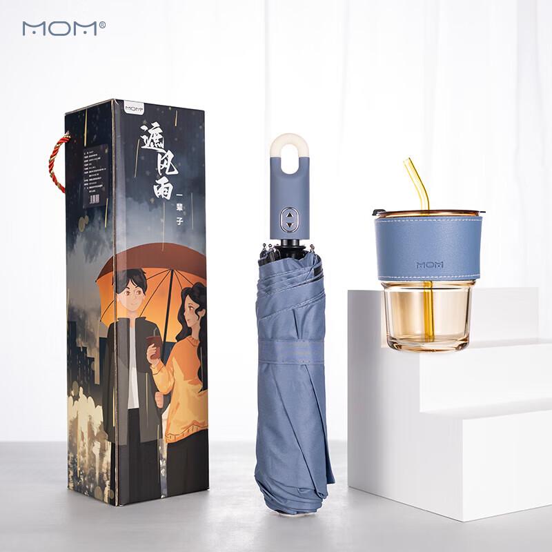 Подарочный набор «Кружка MOM и зонт» gray JDST online