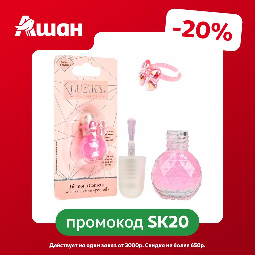 Лак для ногтей Lukky Diamond Confetti с колечком, 1 шт в ассортименте