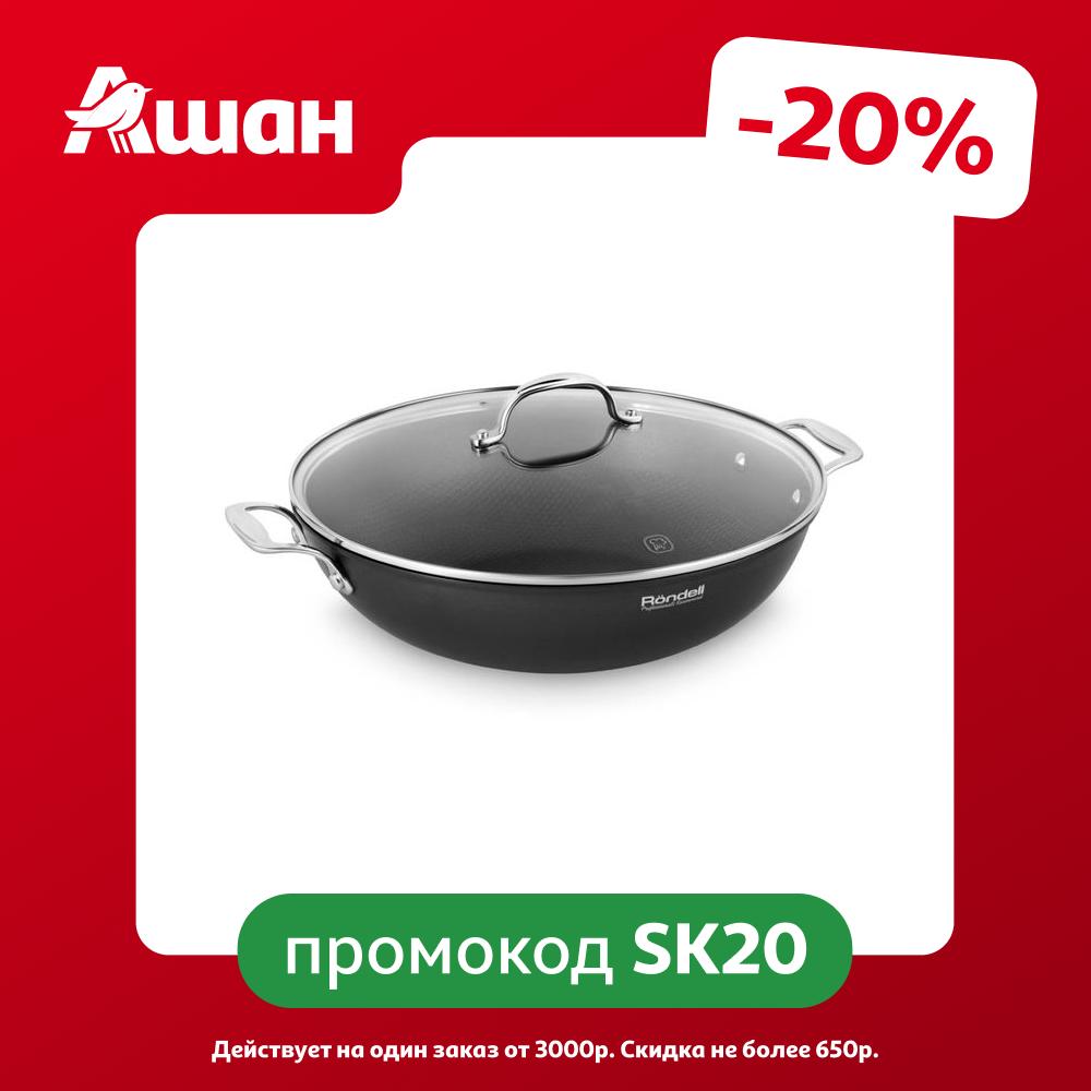 Вок Rondell с крышкой 32 см, 4,6 л