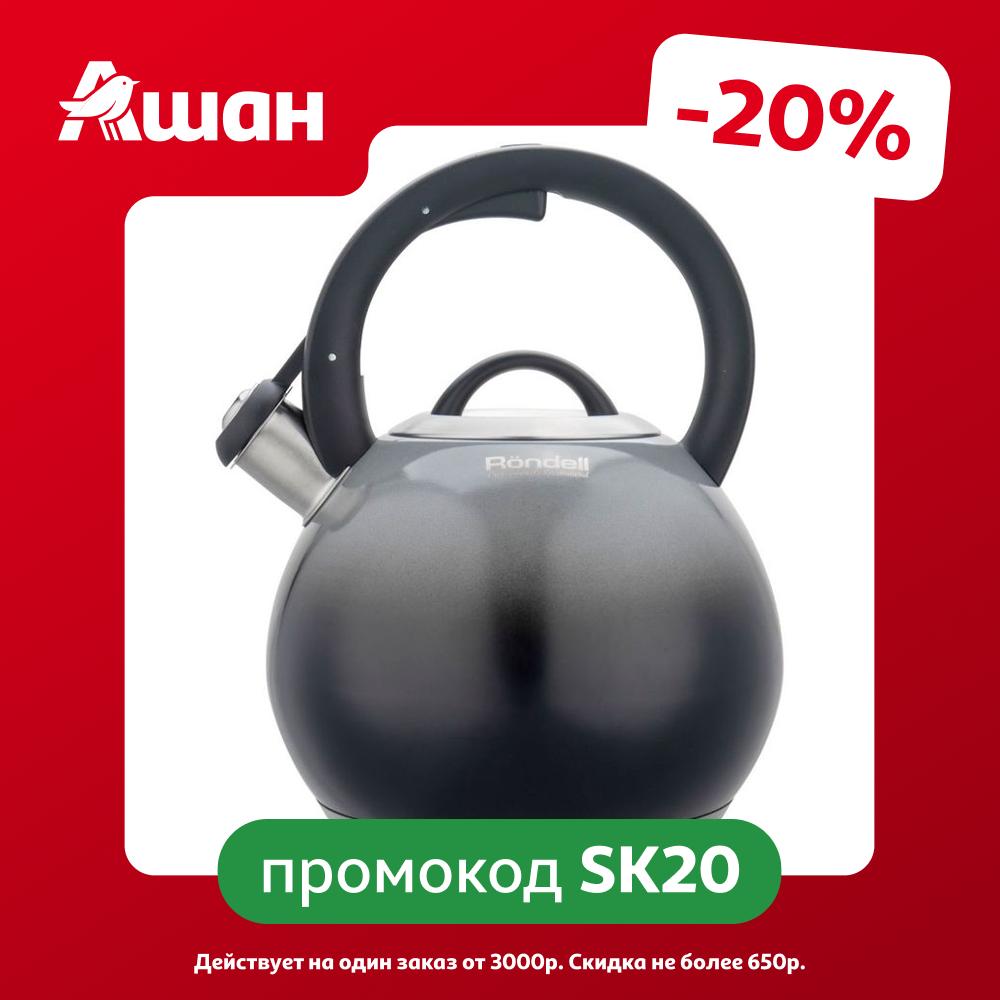 Чайник Rondell Grigio индукция, 2,9 л