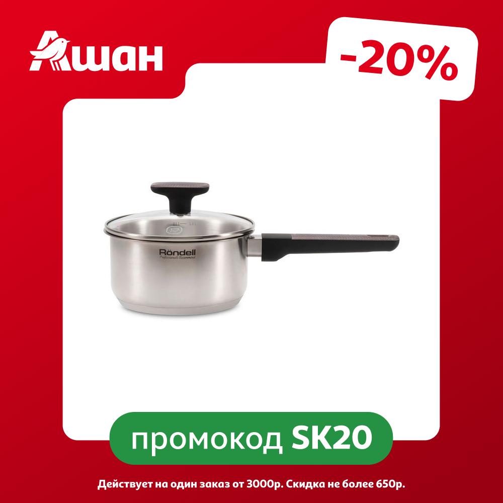 Ковш Rondell Chambray индукция с крышкой d 16 см, 1,4 л