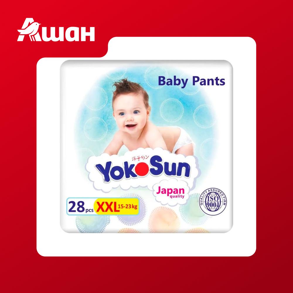 Трусики-подгузники YokoSun XXL (15-23 кг), 28 шт
