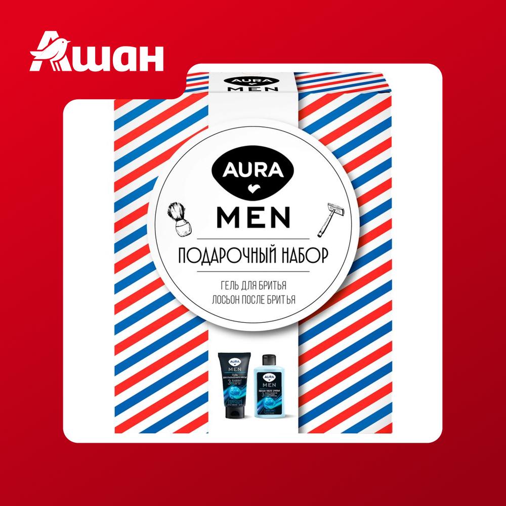 Подарочный набор Aura MEN Гель для ультраточного бритья 150 мл + Лосьон после бритья Ультра свежесть 150 мл