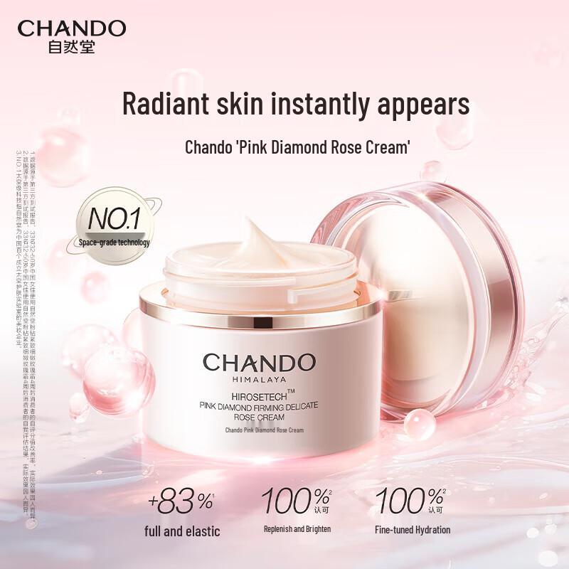 CHANDO Подтягивающий крем для лица с розовым бриллиантом и розой white JDST online