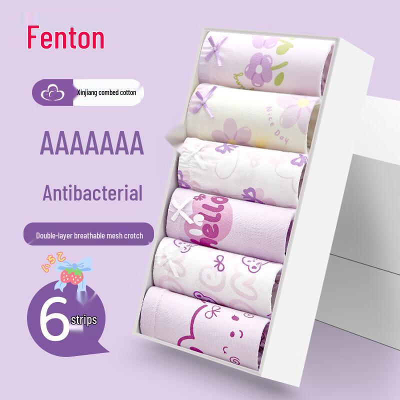 Антибактериальные хлопковые боксеры-брифы для девочек Fenteng 7A M (110) white JDST online