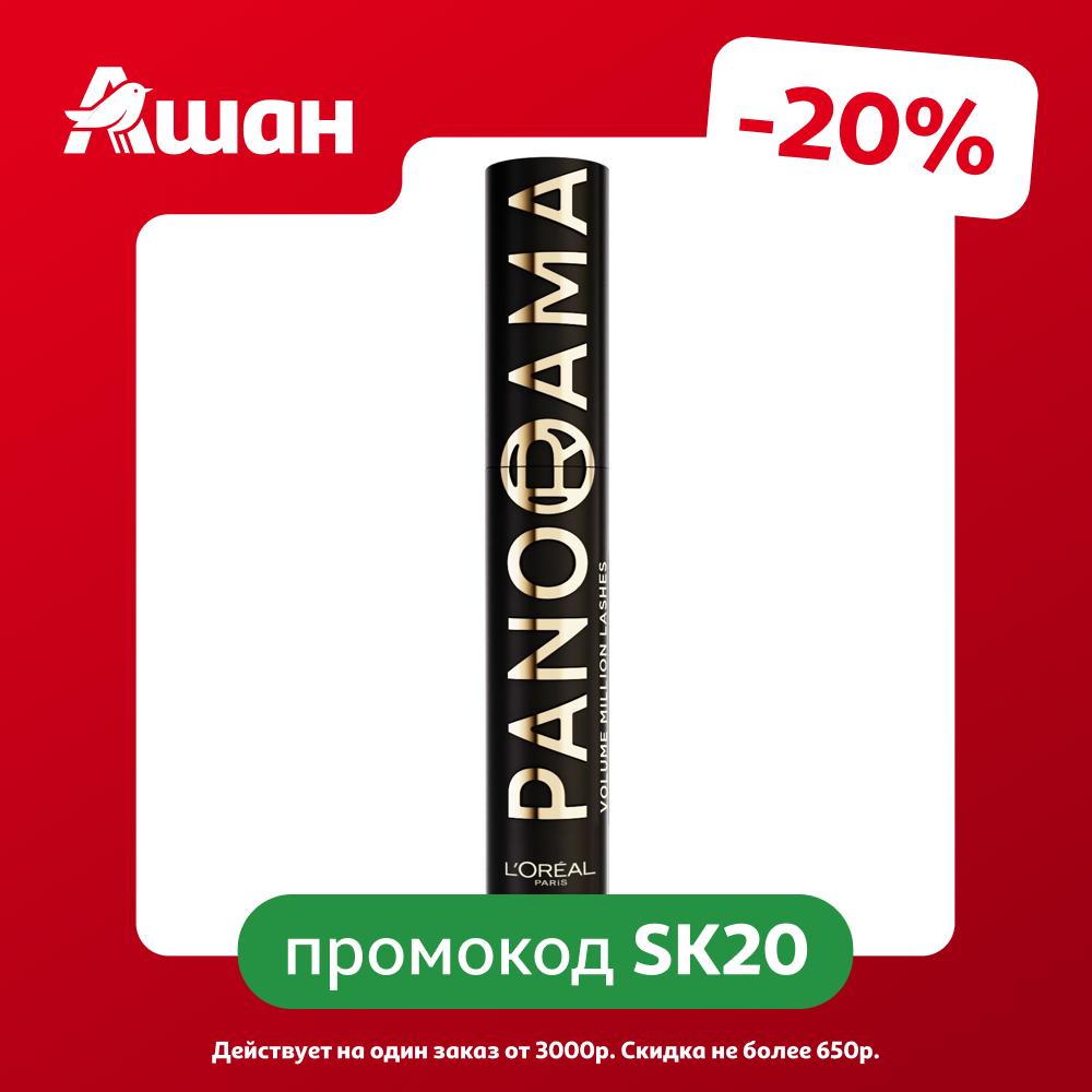 Тушь для ресниц L'Oreal Paris Panorama All Night черная Италия, 9,9 мл