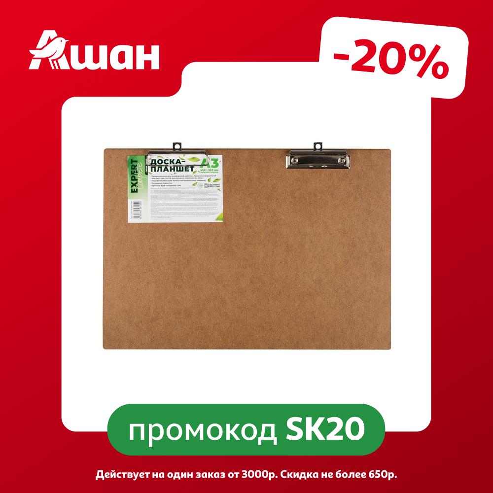 Доска-планшет Expert Complete А3 горизонтальный прижим, 1 шт