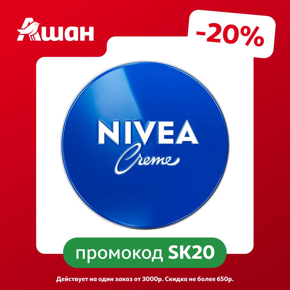 Крем для лица рук и тела NIVEA Creme увлажняющий универсальный с пантенолом Германия, 250 мл