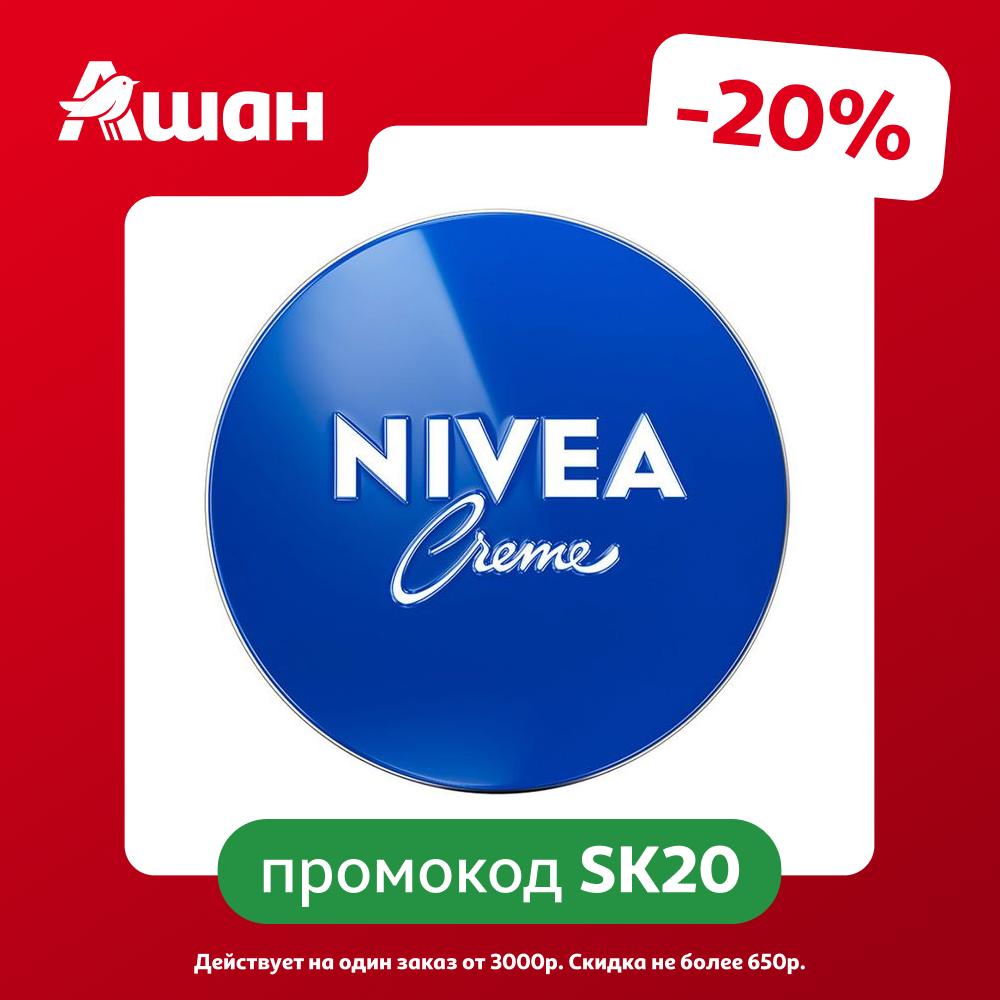Крем для лица рук и тела NIVEA Creme увлажняющий универсальный с пантенолом Германия, 75 мл
