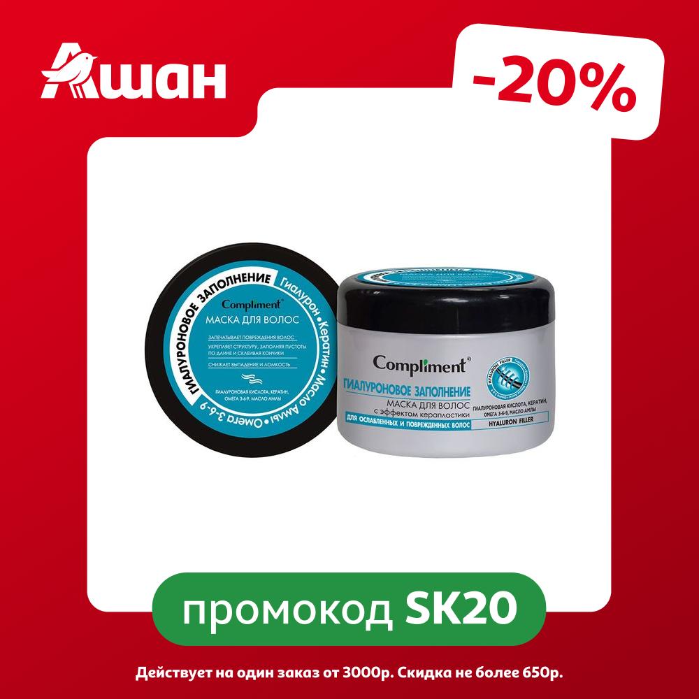 Маска для волос Compliment с эффектом керапластики Hyaluron Filler Гиалуроновое заполнение, 500 мл