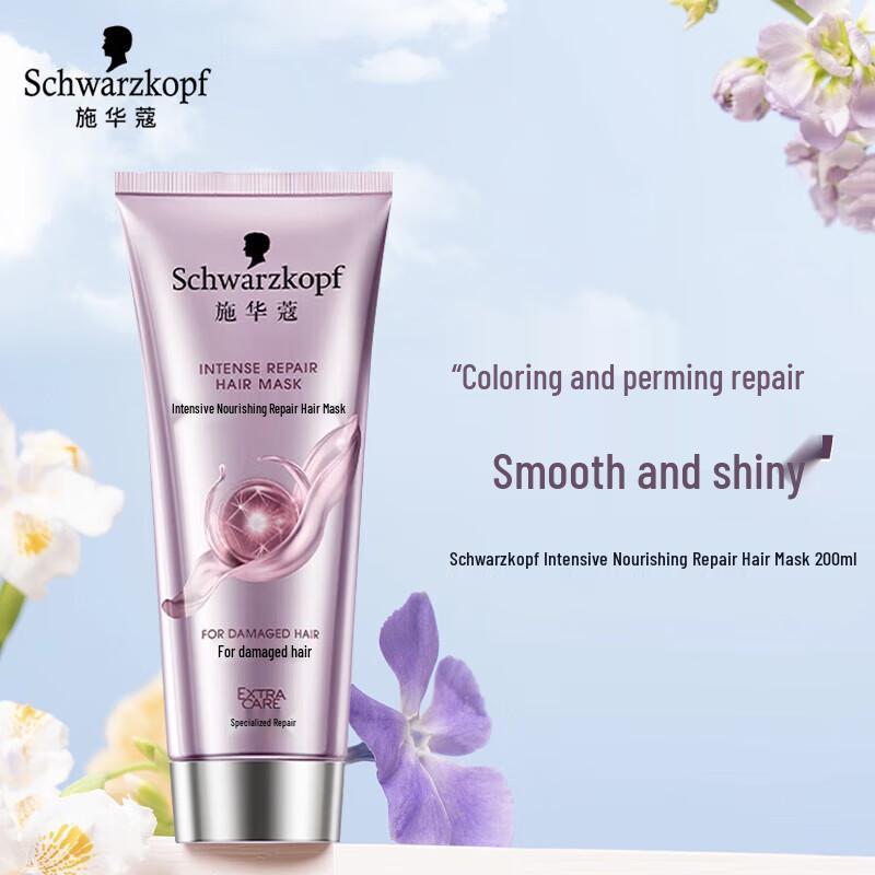 Schwarzkopf Интенсивно питательная восстанавливающая маска для волос gray JDST online