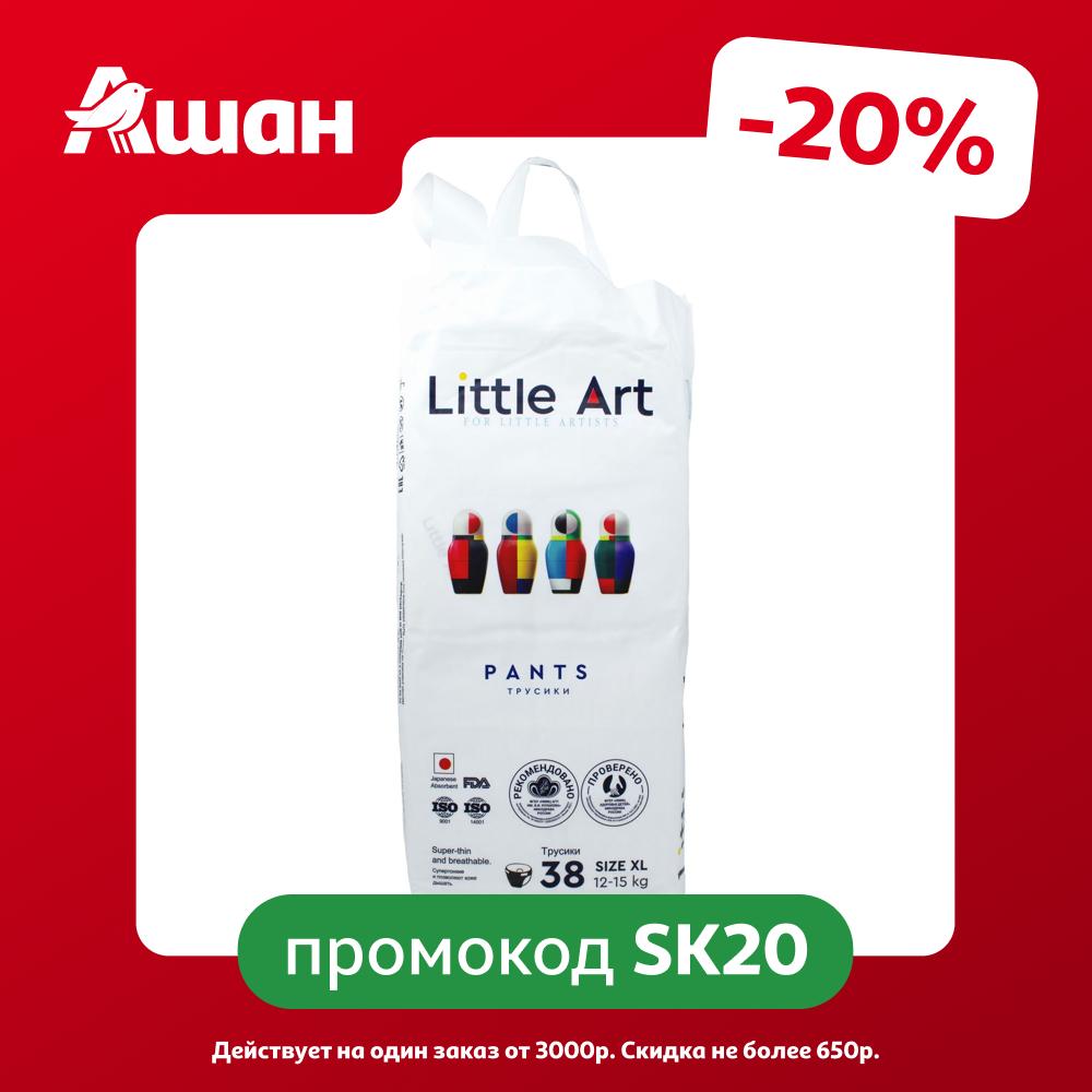 Трусики-подгузники Little Art XL (12-15 кг), 38 шт