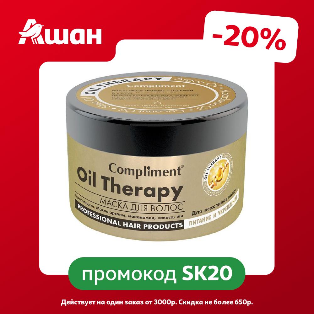 Маска для волос Compliment Oil Therapy Питание и укрепление, 500 мл