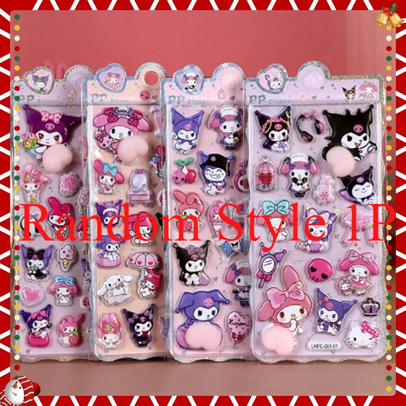 4pcs Kawaii Happy Buttocks Sticker Cartoon Soft Pinched Children S Decompression 3d Bubble Sticker Phone Case Decoration Sticker white Prettiest Time
