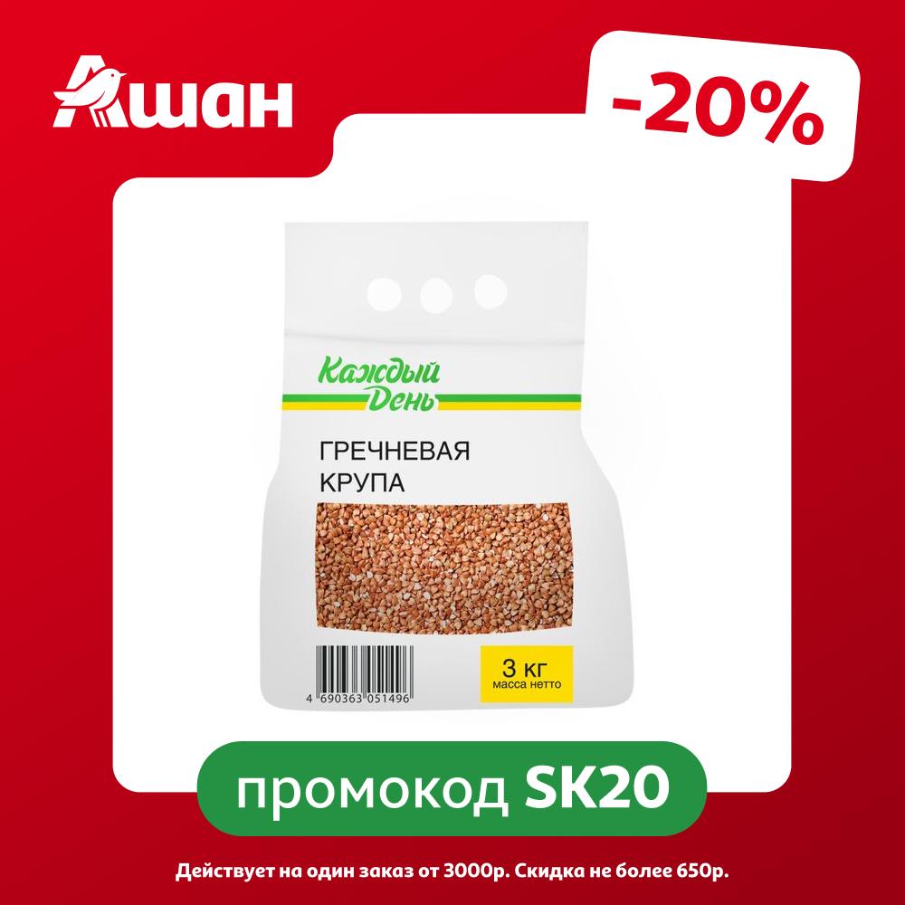 Крупа гречневая Каждый день, 3 кг