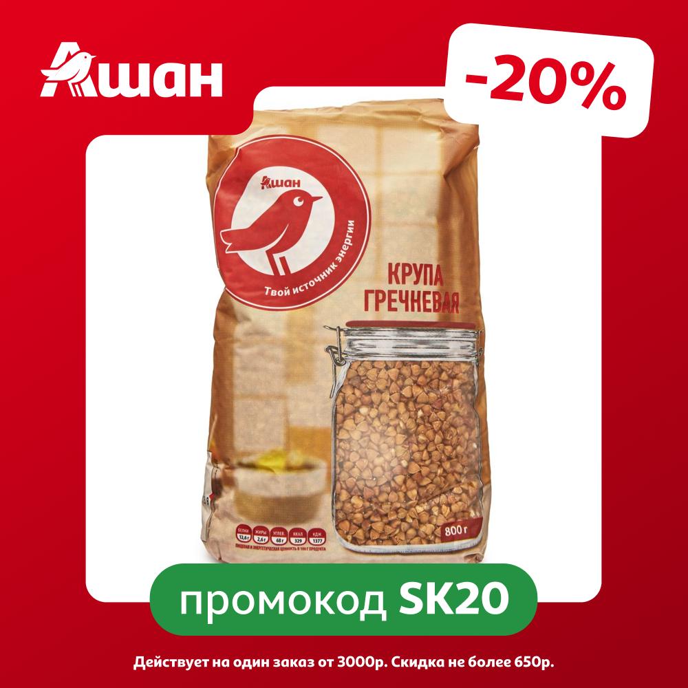 Крупа гречневая АШАН Красная птица ядрица, 800 г