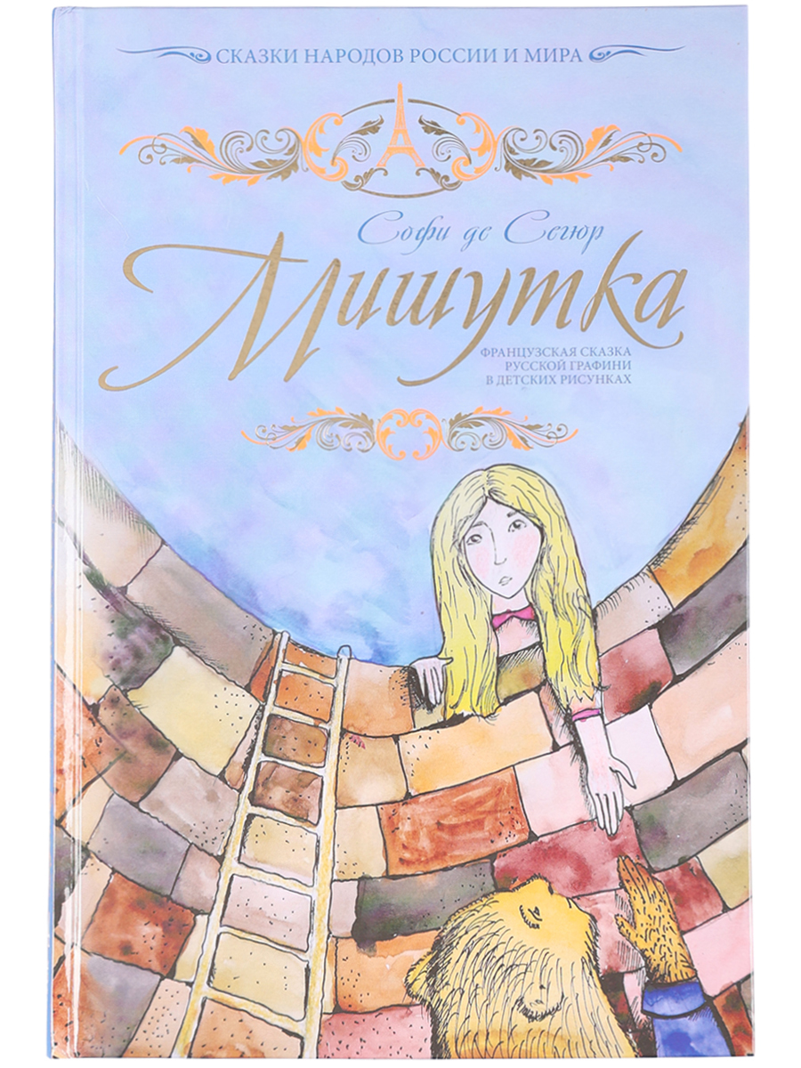 Книга Multibrand Kniga5