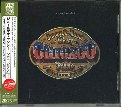 CD JIMMY & MAMA YANCEY - Chicago Piano Volume One WPDR27698 Japan ObiBlues Used RecordCityJP
