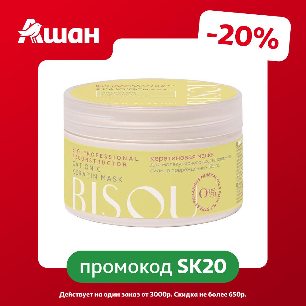 Маска для волос Bisou Reconstructor для молекулярного восстановления, 250 мл