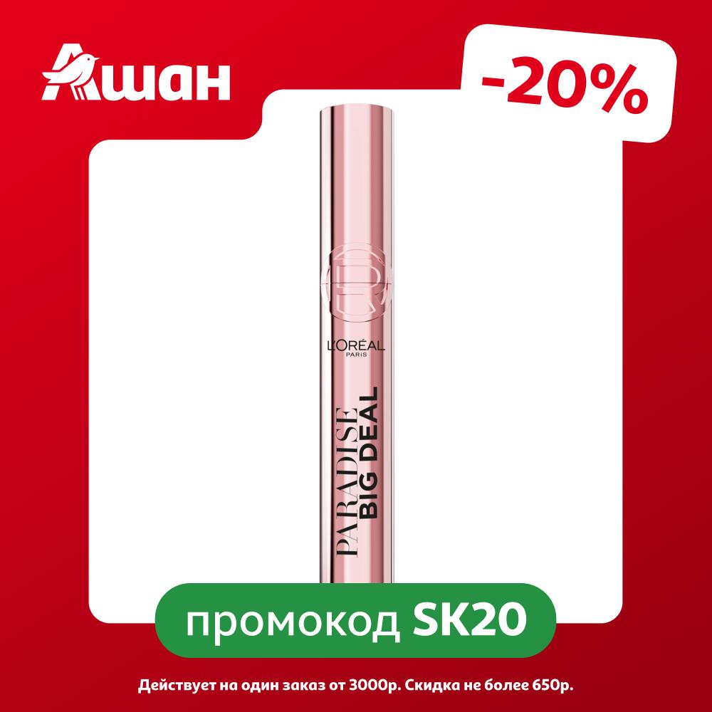 Тушь для ресниц L'Oreal Paris Paradise Big Deal черная Италия, 9,9 мл