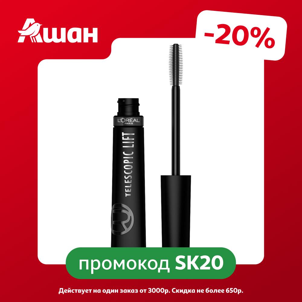 Тушь для ресниц L'Oreal Paris Telescopic Lift экстра-черная Италия, 9,9 мл